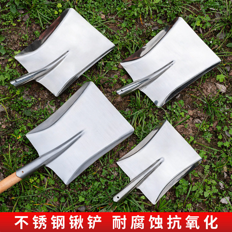 04不锈钢铲子多功能钢楸家用工具