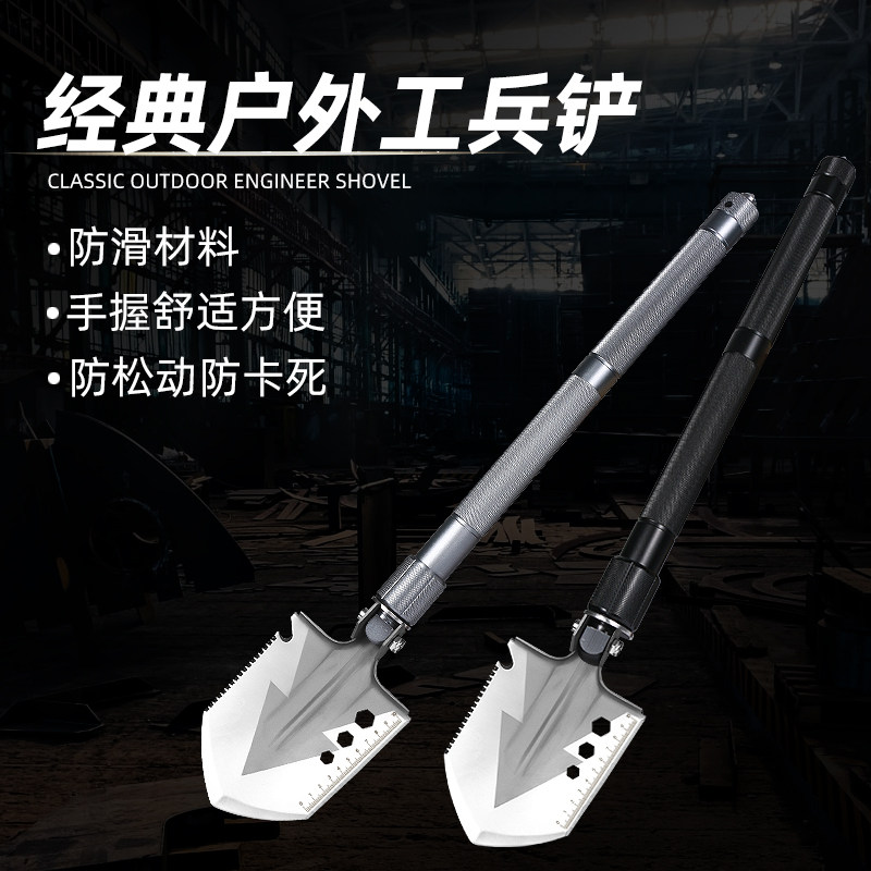 户外工兵铲子折叠多功能车载兵工