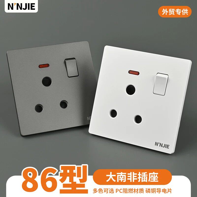 带开关指示灯墙壁面板三孔插座白