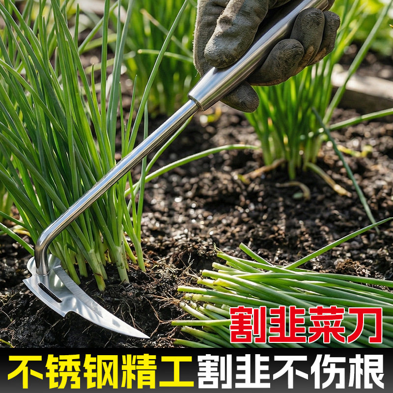 割韭菜小镰刀不锈钢割草刀挖野菜