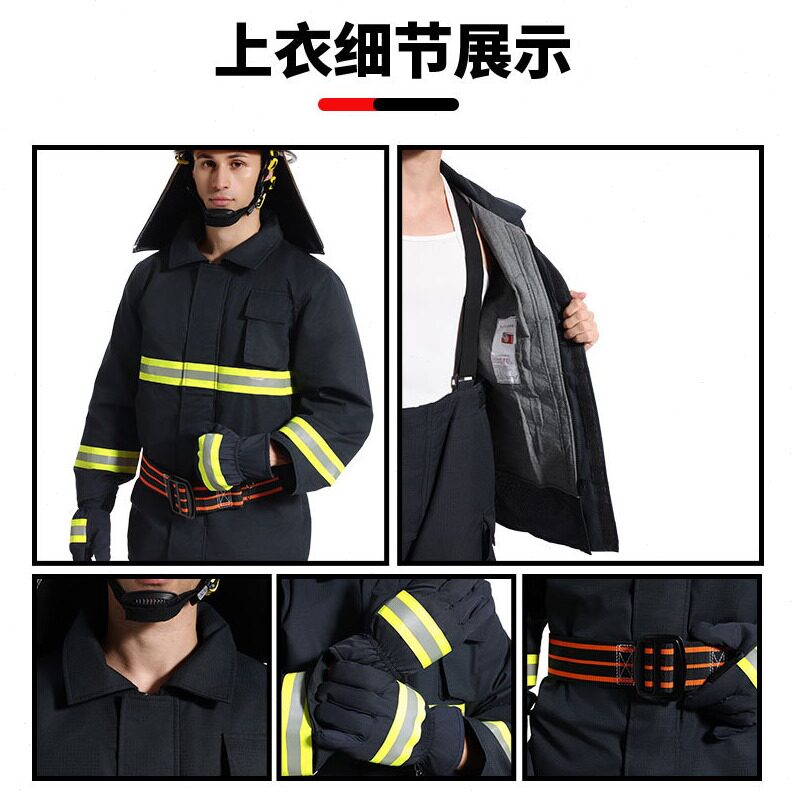 直销14款消防服阻燃服战斗服消防服装消防防护服消防员灭火防护服