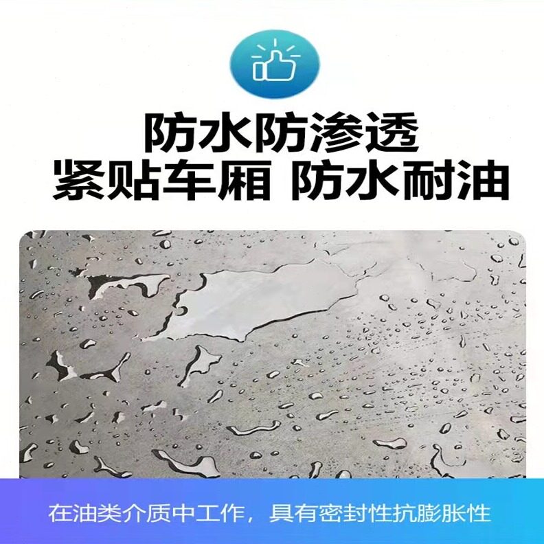 直销铺车厢橡胶垫震货车厢五菱荣光小卡车耐磨铺车底橡胶皮胶垫