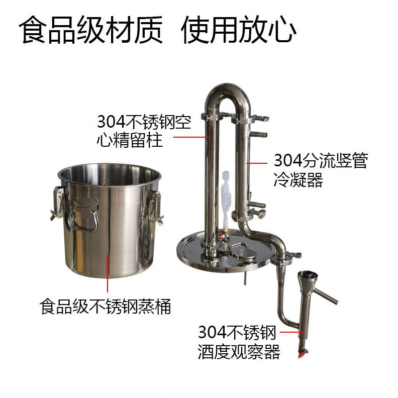 直销日本进口mujie家用小型酿酒器烤酒机酿酒设备家庭蒸馏器不锈