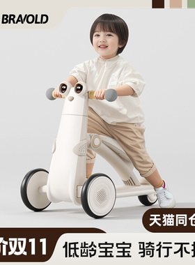 Bravold柏沃企鹅车儿童平衡车1-3岁宝宝滑行学步车无脚踏周岁礼物
