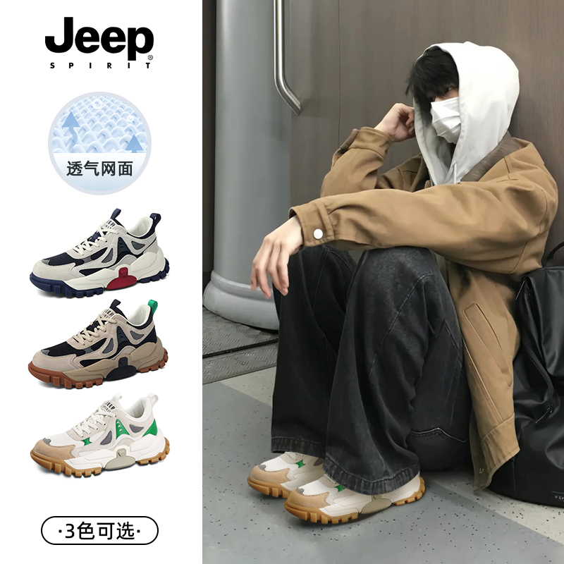 秋季男鞋厚底增高JEEPSPIRIT