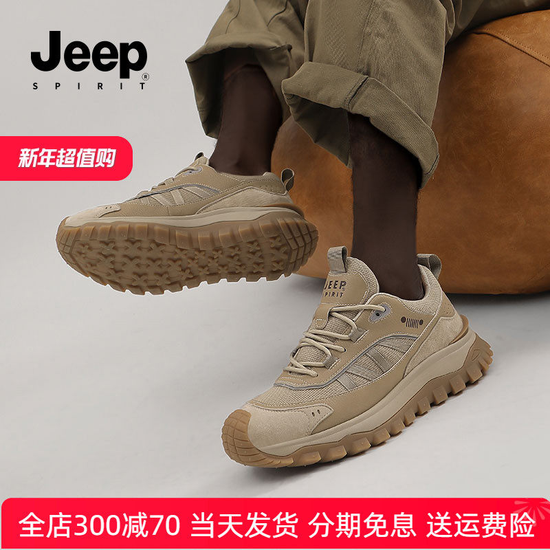 ԭ¹ɫ 38 JEEP SPIRIT�＾�˶�����ӢѵЬ