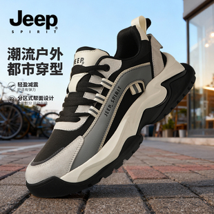 jeep吉普鞋子男鞋2026新款户外运动鞋男透气休闲鞋男士超火老爹鞋