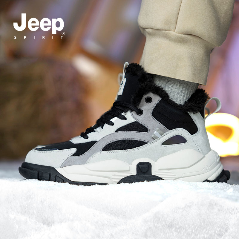 JEEPSPIRIT冬季加绒加厚雪地靴