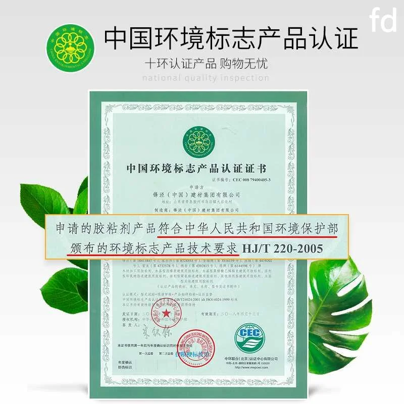 家乐邦厨卫浴专用防玻璃霉胶家用马桶防水密封胶中性耐候硅胶新品