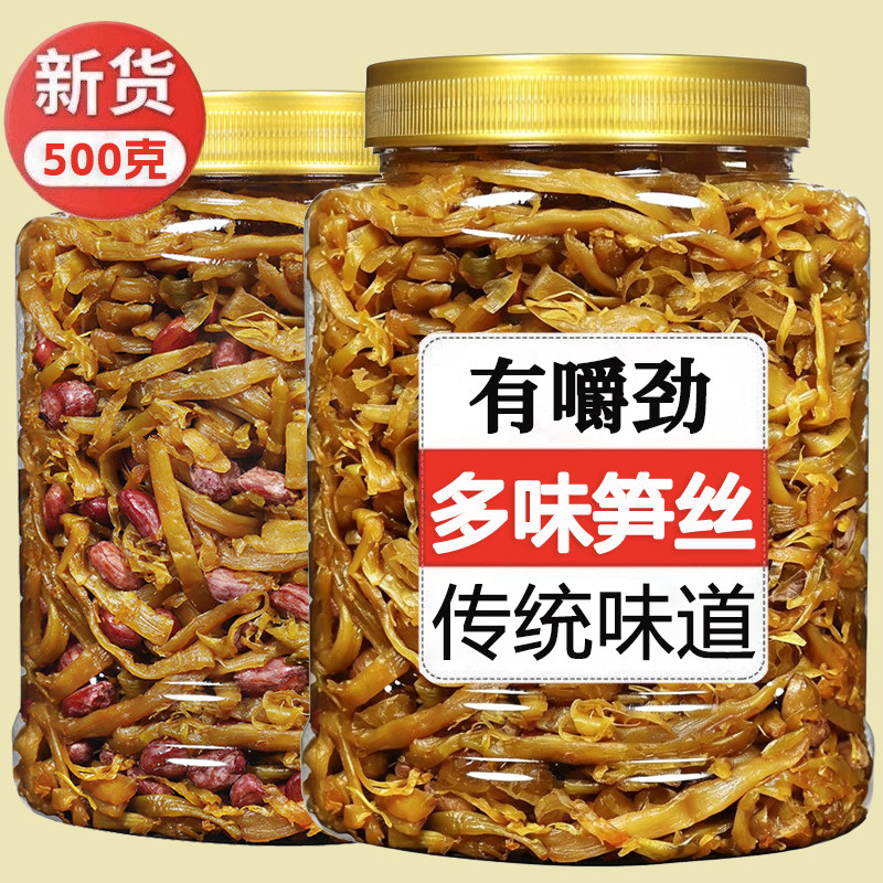 多味笋丝花生青豆罐装临安笋干制品休闲零食即食杭州天目山土特产