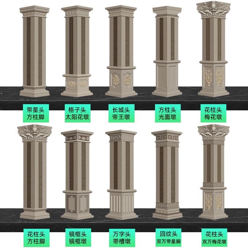 加厚罗马柱子模具庭院方柱模型别墅大门I方形柱子水泥塑料建筑模