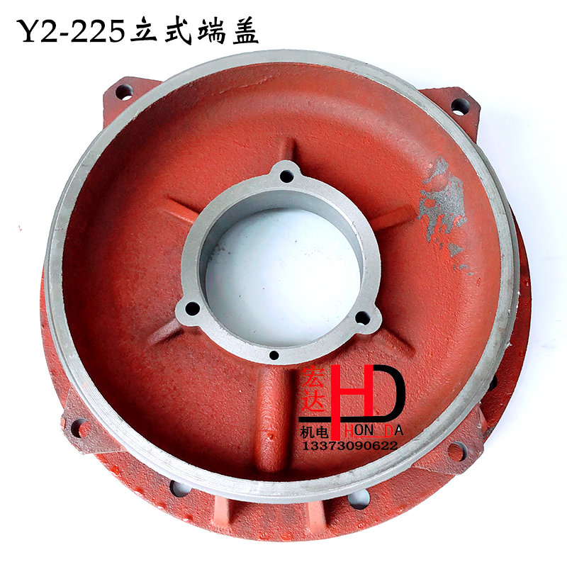 Y2-225立式电机前端盖37kw2级J4级端盖电机配件维修工具