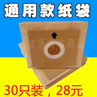 Z1U450 30只吸尘器纸袋尘袋ZW1100 208B 207W Z1470 ZW1100