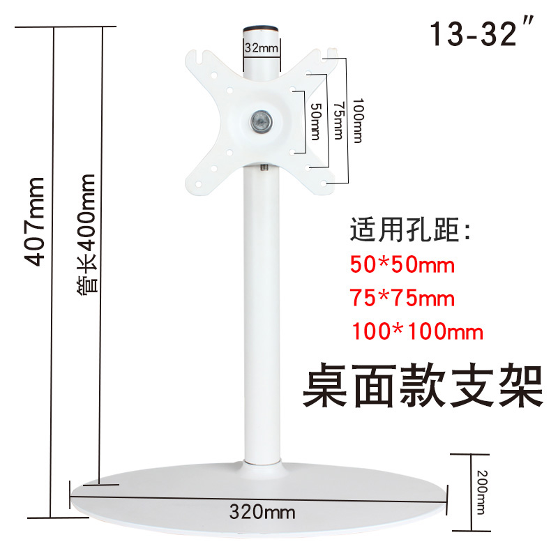 27/32寸显示器白色支架桌面z台式电脑壁挂悬空通用底座免打孔挂架