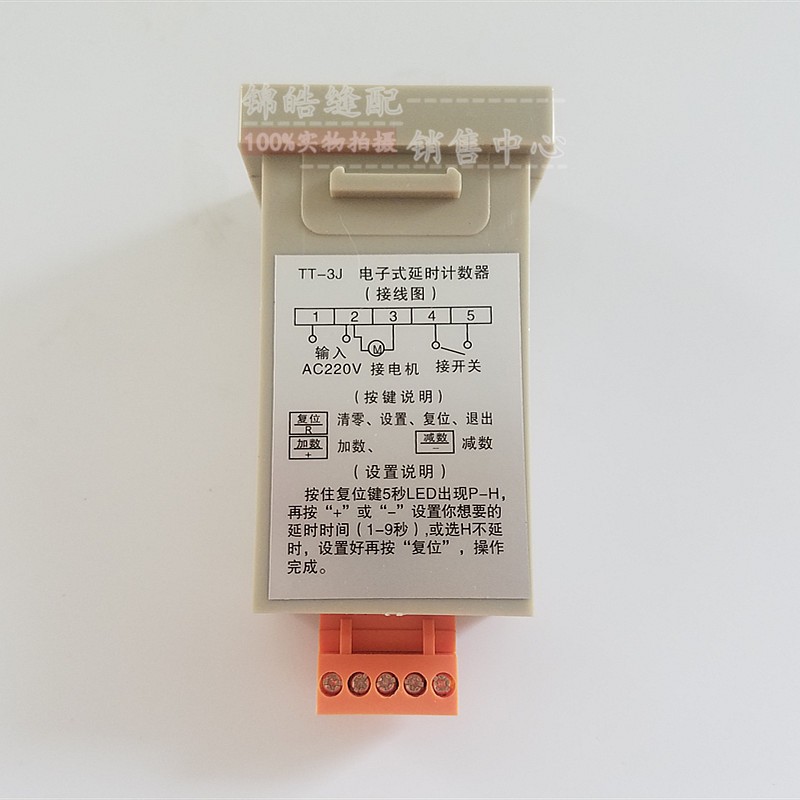 依士文原装断布机k电子式液晶计数器厚料裁断专用R-9秒缝纫机配件