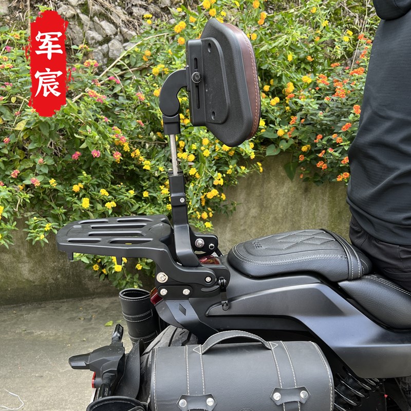 适用于无极CU525后货架尾y箱架改装件折叠靠背尾架后备箱架配件