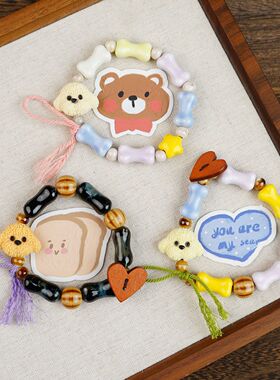 景德镇陶瓷手串卡通佛珠有质感泰迪狗手工饰品手链学生礼物