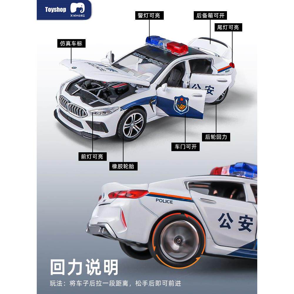 警车玩具声光合金小汽车大全儿童仿真110玩具车模型男孩警察车大