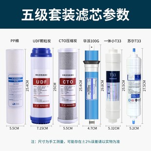 PP棉反渗透RO膜颗粒活性炭套装 净水器10寸家用滤芯通用替换装 滤芯