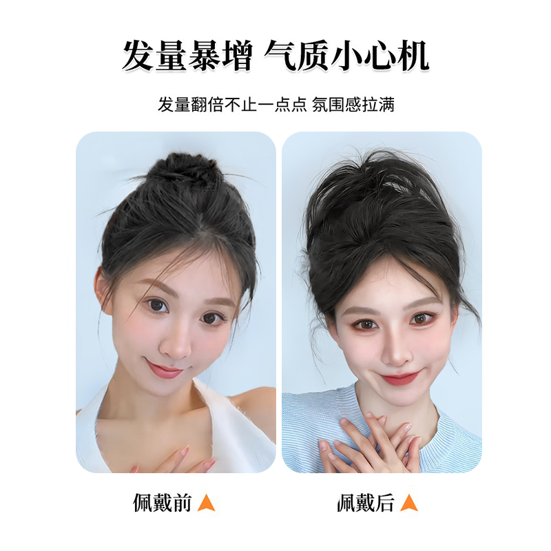 鸡窝丸子头假发新款抓夹挑染发包网红甜酷辣妹蓬松盘发神器假发圈