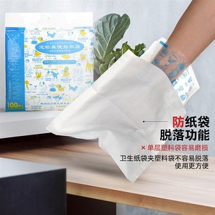 狗狗拾便袋狗狗捡屎袋狗屎袋捡狗便神器宠物拾便器捡屎神器便携式