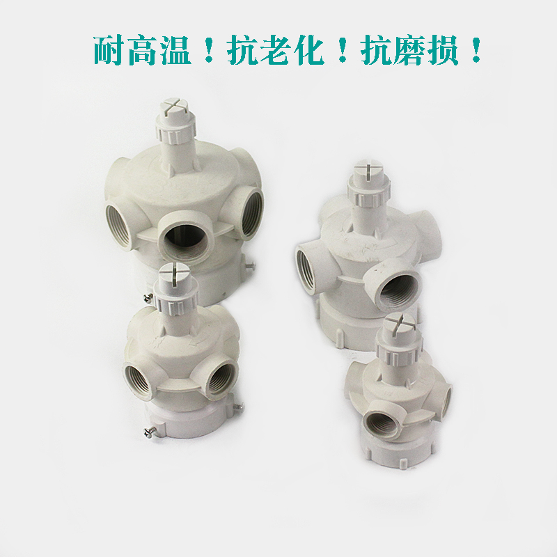 龙鼎丰冷却塔布水器凉水塔尼龙转头分水器高温喷洒水头水塔配件