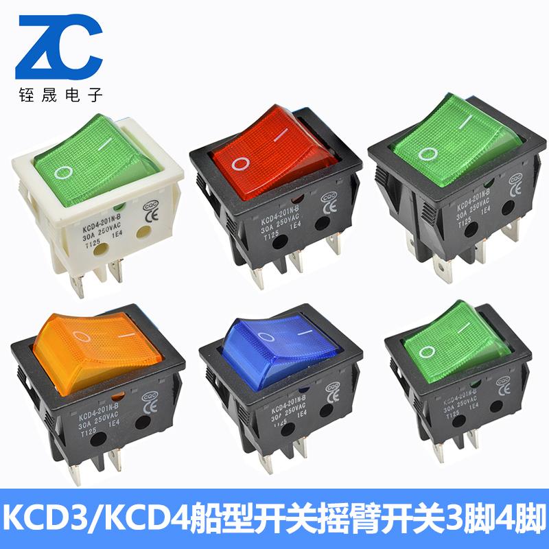KCD3 KCD4船型开关 带灯 电源开关 大电流30A 2档/3档 2脚4脚6脚