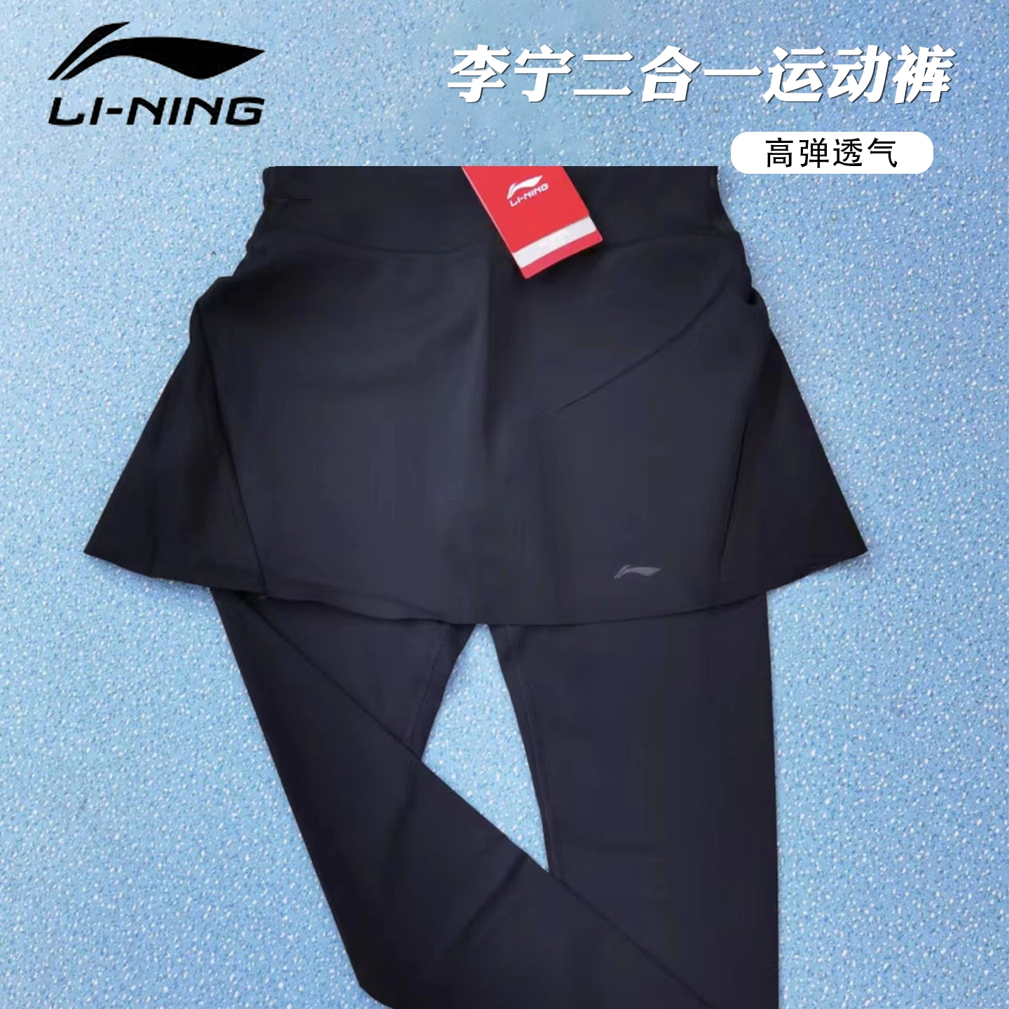 李宁运动裙裤假两件女式羽毛球裤裙秋冬训练服乒乓球网球防走光裙,运动/瑜伽/健身/球迷用品,羽毛球裙,淘宝优惠券,粉丝福利购,淘宝优惠卷