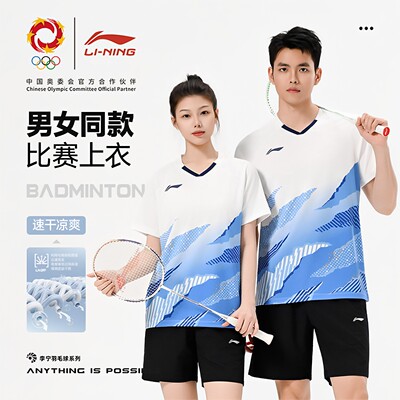 李宁2026新款羽毛球速干吸汗短袖