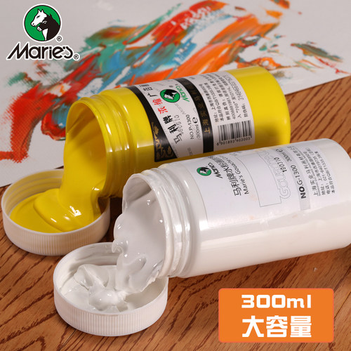 马利牌P1300浓缩水粉广告画颜料白色大瓶柠檬黄浅灰蓝300ml色彩美术生专用考试集训马丽马力罐装单个水彩