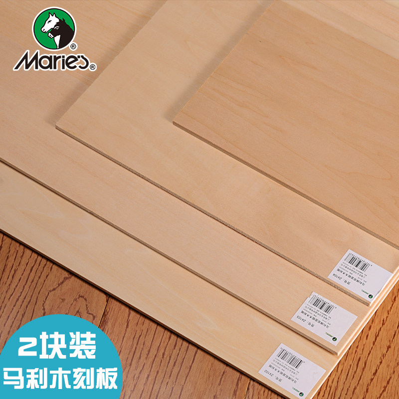 马利木刻版双面A4全椴木木刻板三合板4k版画材料工具雕刻板A3画板8K对开A2版画木板学生用手工美术胶板2块装图片
