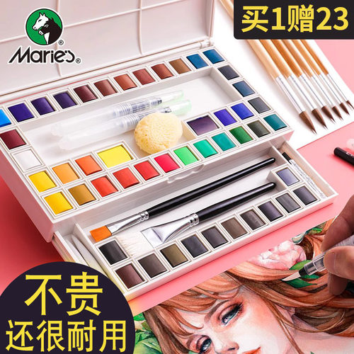 马利固体水彩颜料24色36色48色