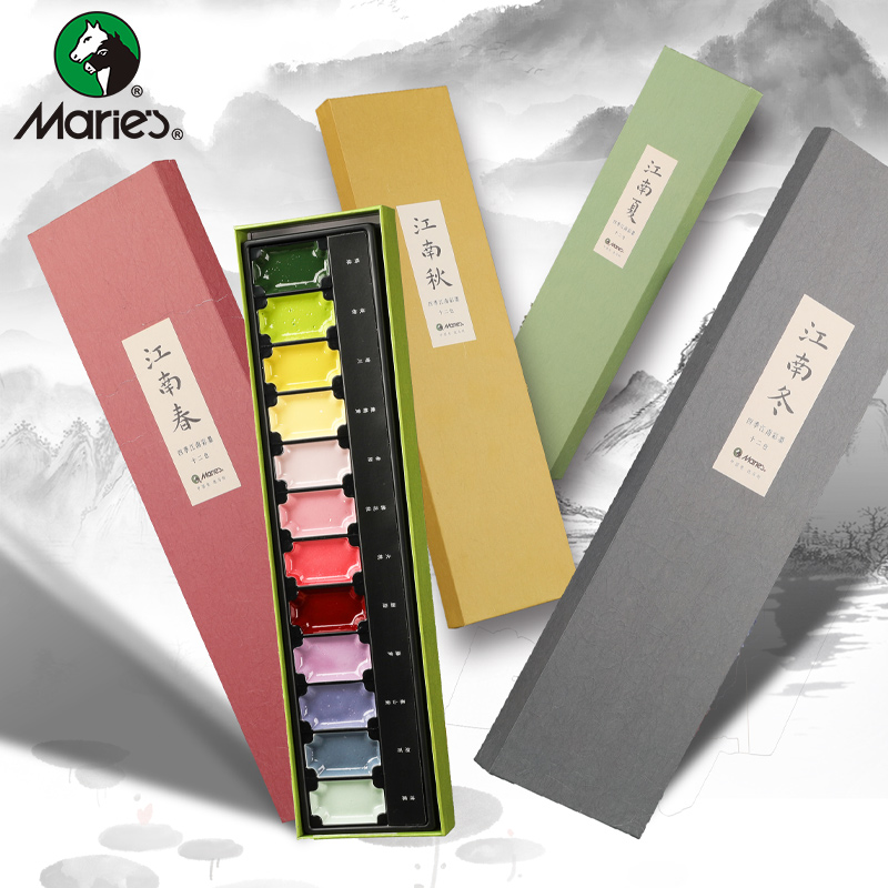 马利牌四季江南彩墨系列国画颜料12色古风墨彩工笔国产固体中国画颜料专业绘画颜料套装
