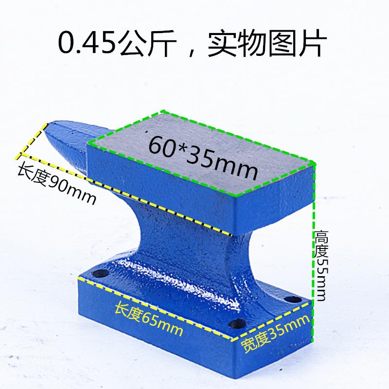 新款直销羊角铸铁铁砧 模具台钳 打铁台虎钳 铁墩子 贞子