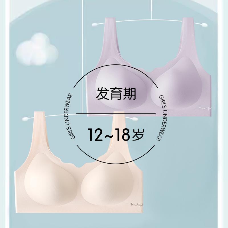 新款直销青春期少女内衣发育期防凸点固定杯舒适无痕女童文胸初中