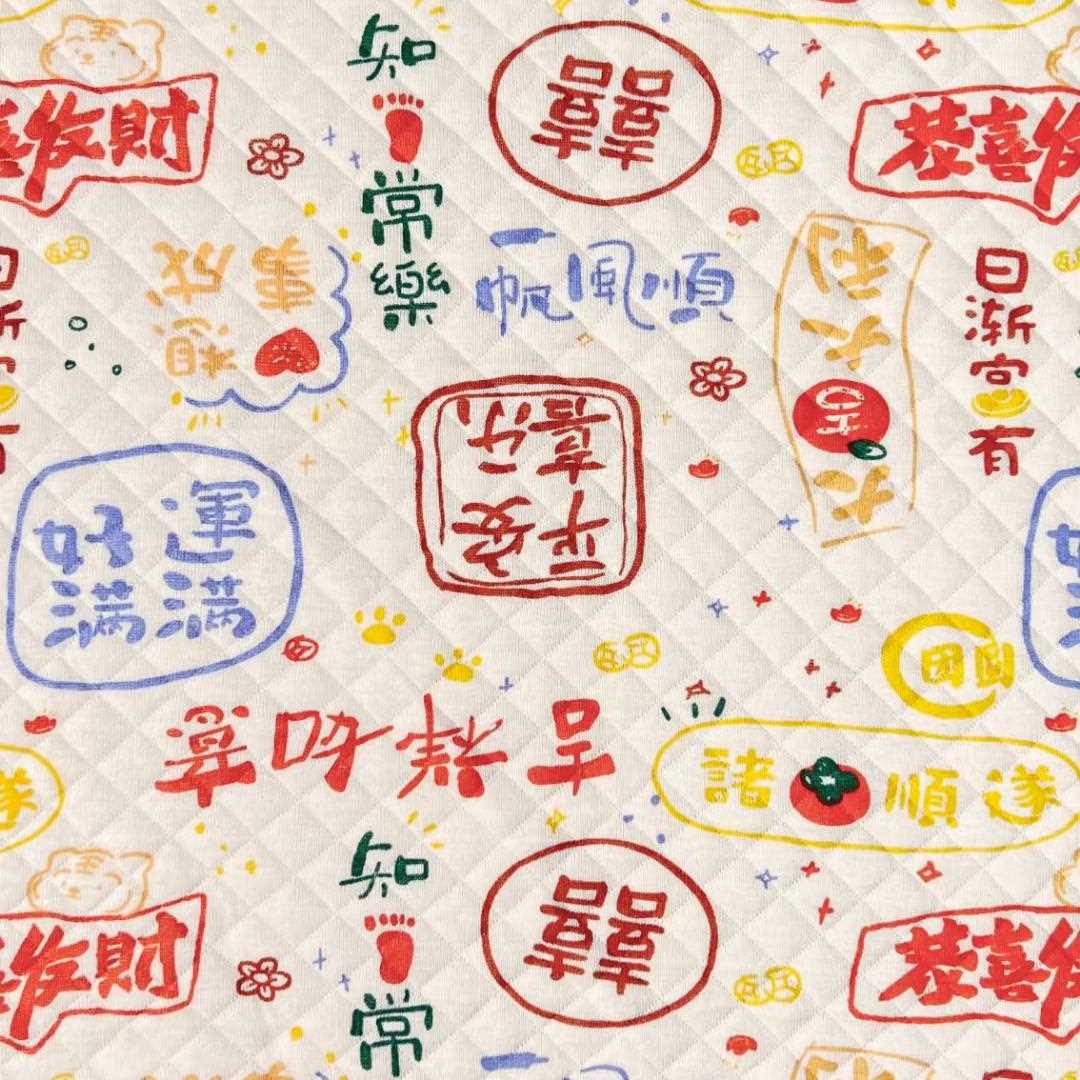 新款直销彩棉印花空气棉330g现货 彩棉秋冬夹棉空气层 婴童睡袋保