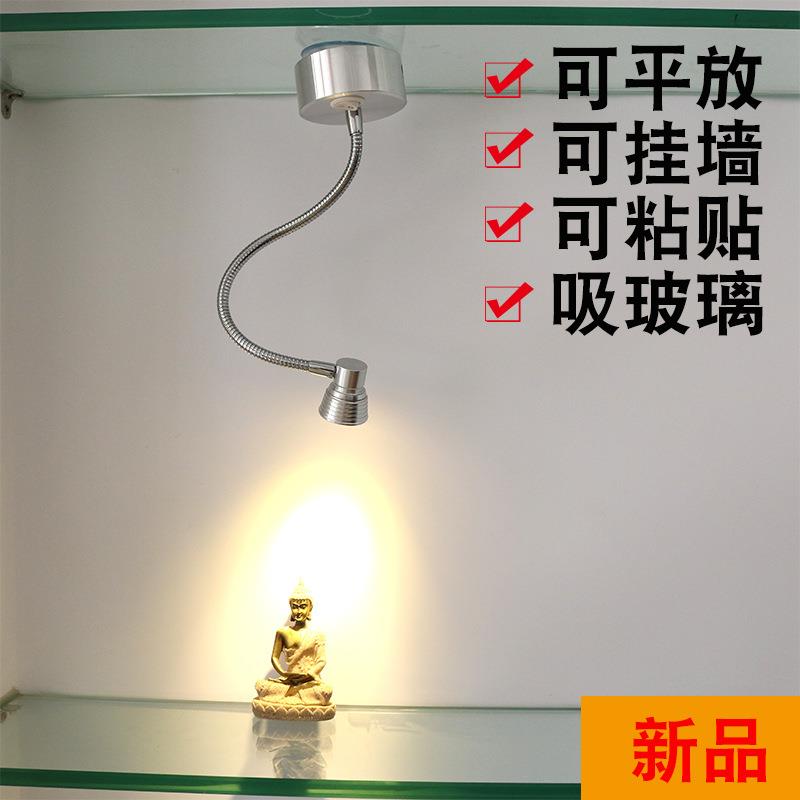 新款直销充电射灯led软管射灯美容美发店小射灯无线明装店铺可移