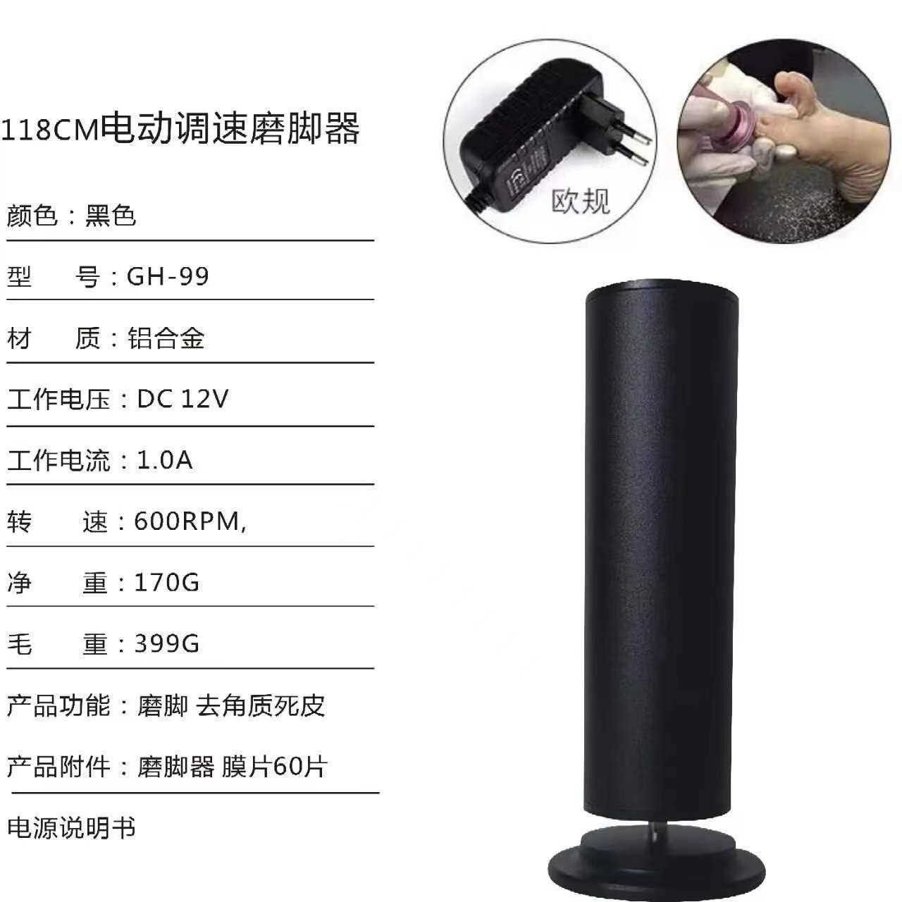 新款直销跨境热销电动磨脚器去死皮修足去老茧美足机器修脚机