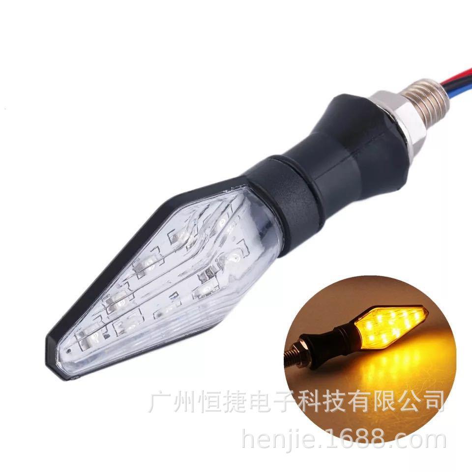 新款直销适用于12V摩托车转向12LED双色指示信号灯日行灯蓝光黄光