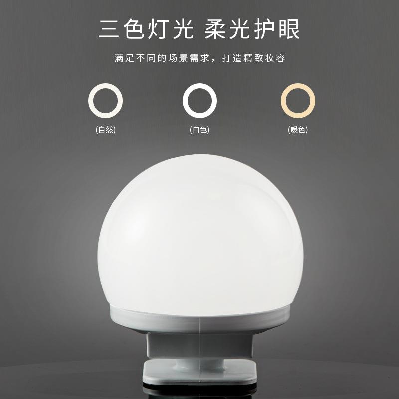 新款直销好莱坞镜前灯 化妆美颜镜前灯化妆灯泡源头USB三色调光补