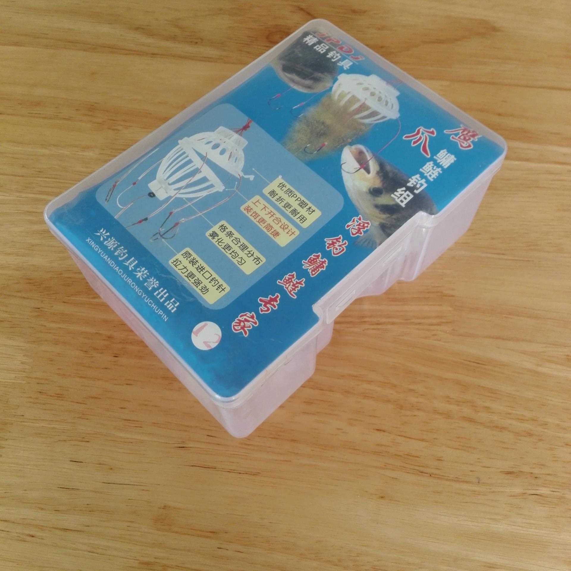 新款直销鲢鳙钓组 爆炸钩水怪组钩盒装双套渔具海竿抛竿垂钓用品