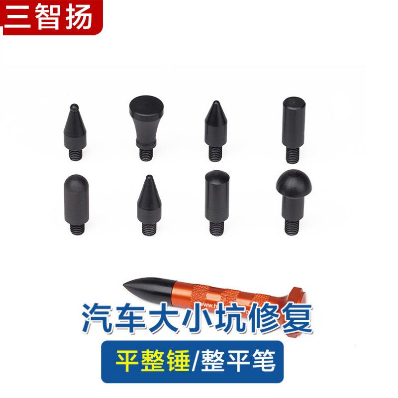 新款直销汽车凹陷修复工具凹痕修复器九头整平笔胶锤10件套免钣金