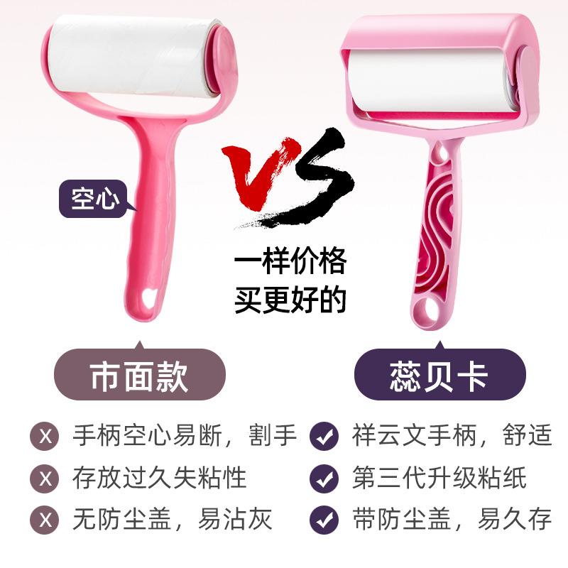 新款直销粘毛器滚筒替换芯毡沾毛除尘可撕式卷纸滚刷宠物刷去毛器