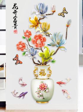 新款直销旅康墙贴CH69026福气花瓶家居贴纸装饰贴画富贵花开房间