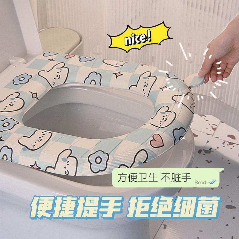 新款直销eva马桶垫防水四季通用粘贴式马桶圈坐垫马桶套坐便垫家