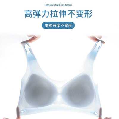 新款直销无痕内衣女夏季超薄凉感背心式文胸无钢圈一片式透气网纱