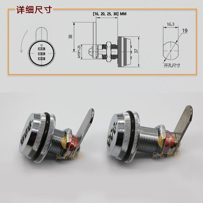 新款直销抽屉充电桩保护箱锁机械密码锁文件柜锁电箱锁信箱转舌锁
