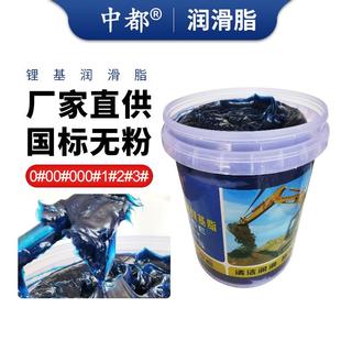 直销黄油润滑脂锂基脂2号3号轴承工程机械耐高温工业用直销 新款