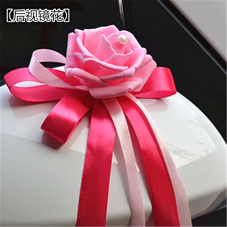 新款直销跨境热销婚车副车点缀后视镜门把手装饰结婚物品量大优惠