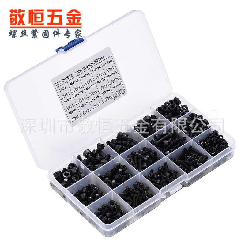 新款直销500pcs M3 M4 M5 外贸黑色杯头内六角螺丝配螺母组合套装